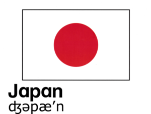 Japan 日本