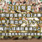 高校野球佐賀大会